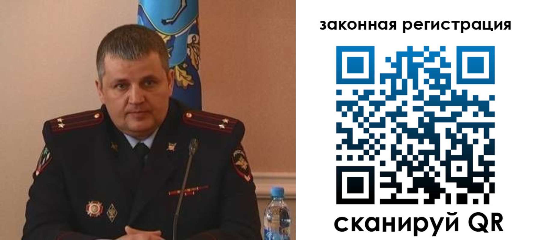 купить прописку в Свердловской области